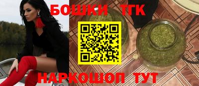 гашишное масло Бугуруслан