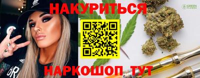 мефедрон Заводоуковск