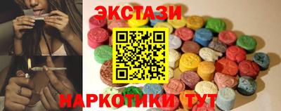 мефедрон Заводоуковск
