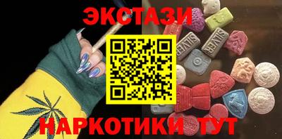 мескалин Бузулук