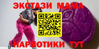 мескалин Бузулук