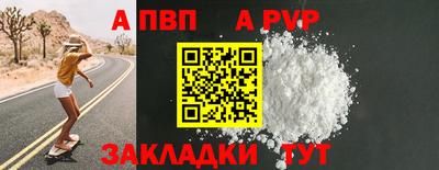 соль ск Жуковский
