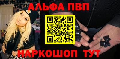 гашишное масло Бугуруслан