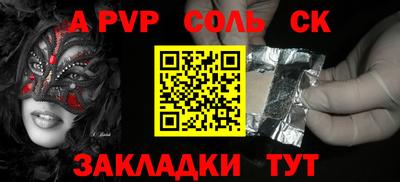 мефедрон Заводоуковск