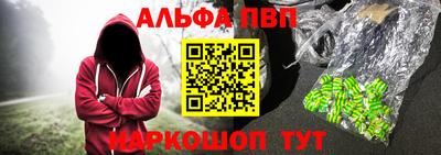 мефедрон Заводоуковск