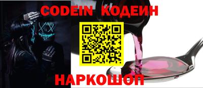 мефедрон Заводоуковск