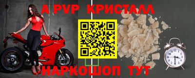 соль ск Жуковский