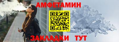 соль ск Жуковский
