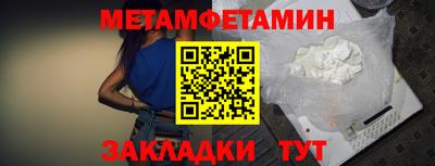 соль ск Жуковский