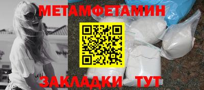 соль ск Жуковский