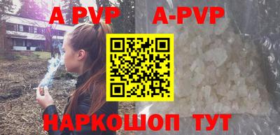 соль ск Жуковский