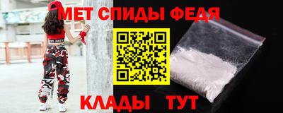 мефедрон Заводоуковск