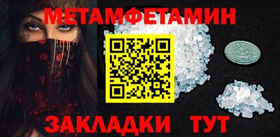 таблы Заволжье