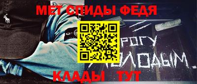 мефедрон Заводоуковск
