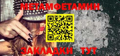 мескалин Бузулук