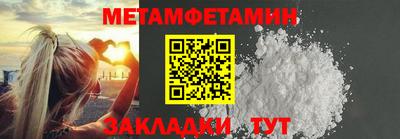 мескалин Бузулук