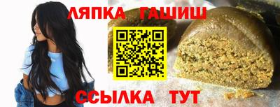 соль ск Жуковский