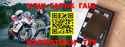 гашишное масло Бугуруслан