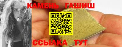 мефедрон Заводоуковск