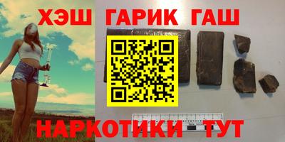 гашишное масло Бугуруслан