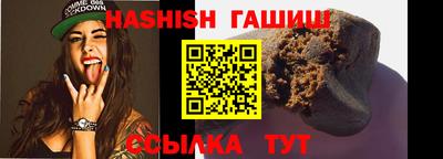 таблы Заволжье