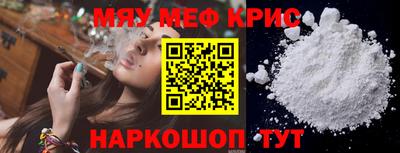 мескалин Бузулук