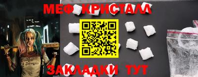 таблы Заволжье