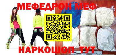 таблы Заволжье
