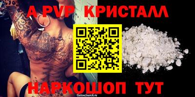 таблы Заволжье