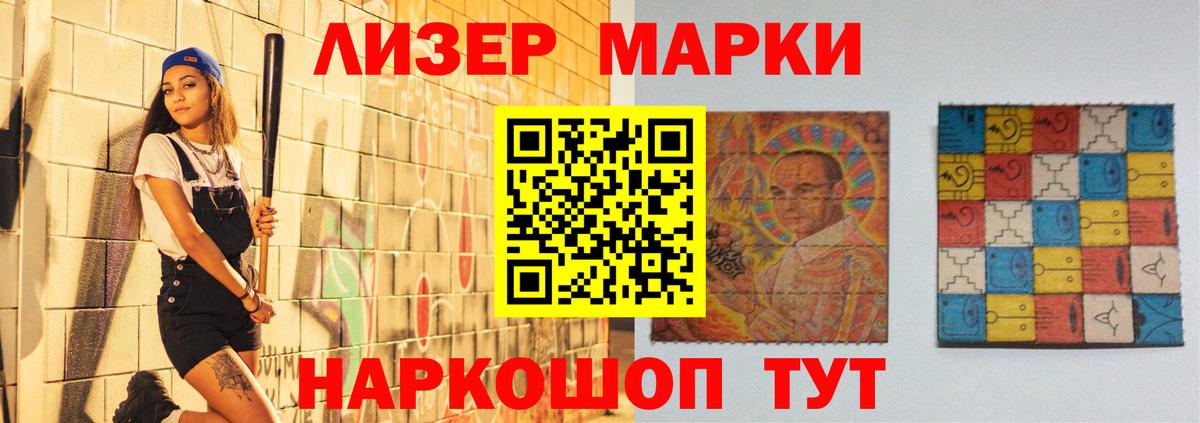 LSD-25 экстази ecstasy Прохладный