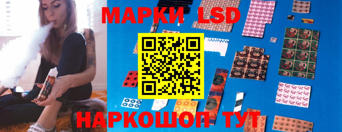 LSD-25 экстази  Прохладный  LSD-25 экстази кислота 