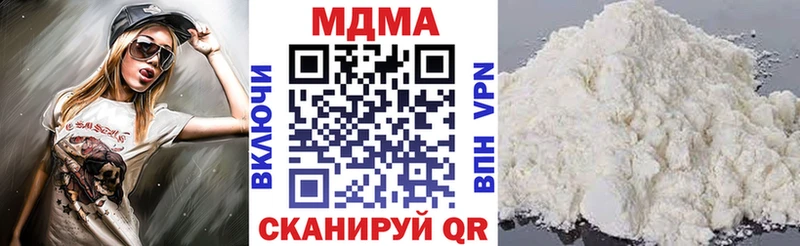 дарнет шоп  Прохладный  MDMA молли 