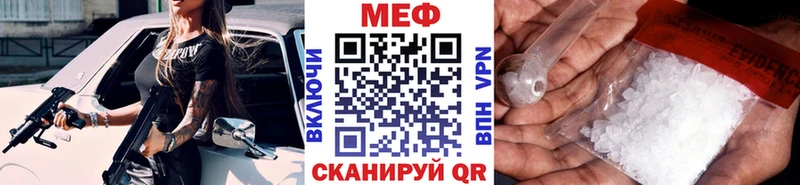 МЕФ VHQ  Прохладный 