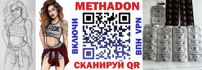 darknet формула  Прохладный  МЕТАДОН мёд  как найти закладки 