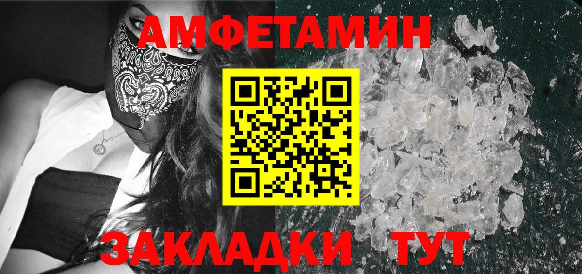 Метамфетамин Декстрометамфетамин 99.9% Прохладный
