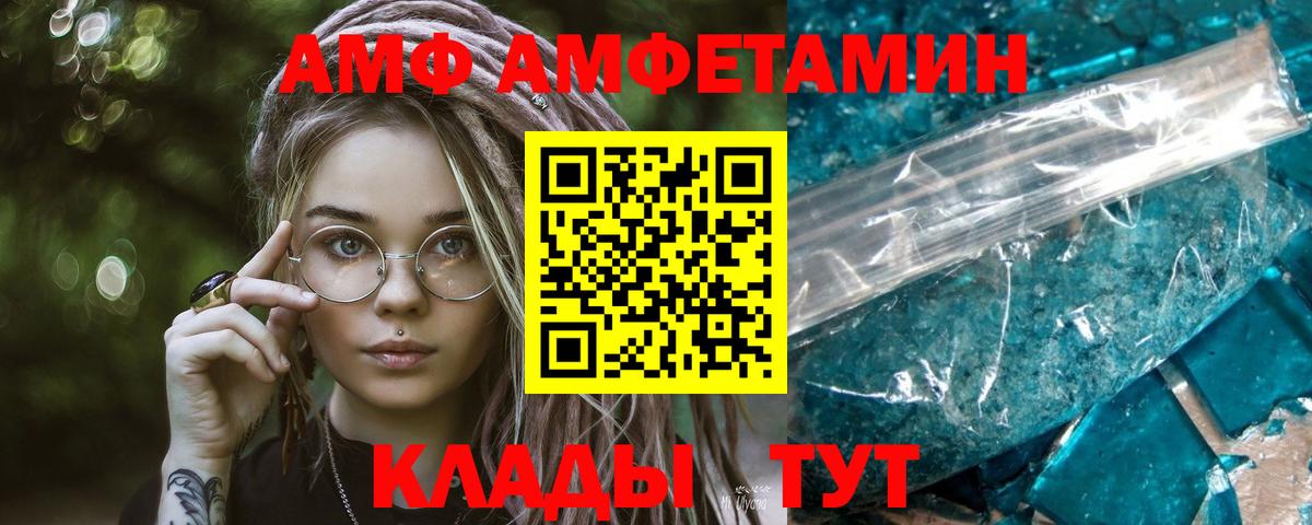 Прохладный  Первитин Декстрометамфетамин 99.9%  Вход с VPN  Первитин Декстрометамфетамин 99.9% 