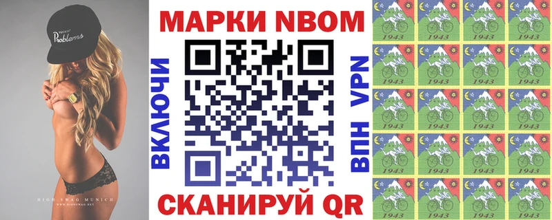 OMG ссылка  Прохладный  Наркотические марки 1,8мг 