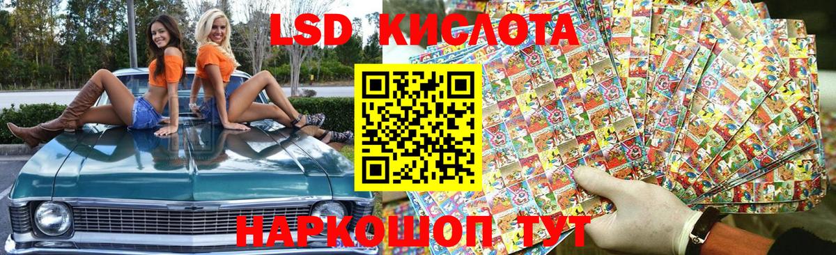Марки NBOMe 1500мкг Прохладный