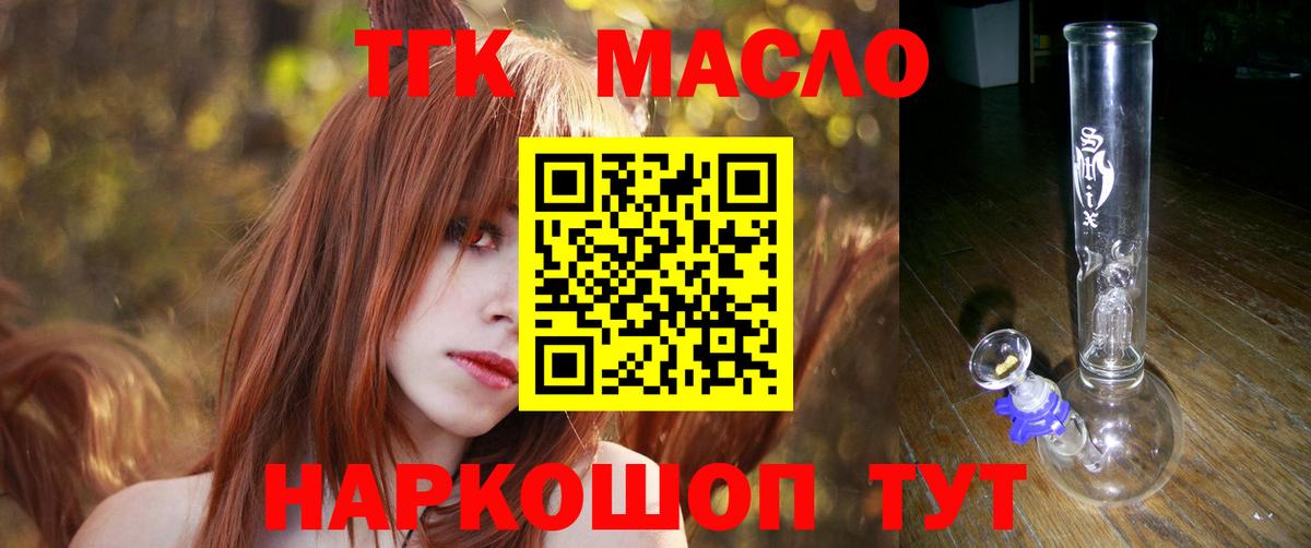 Дистиллят ТГК Wax  ТГК жижа  Прохладный 