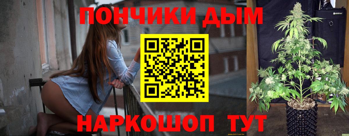 Каннабис тримм  Бошки марихуана White Widow  Вход с VPN  Конопля планчик  Прохладный  Каннабис Bruce Banner 